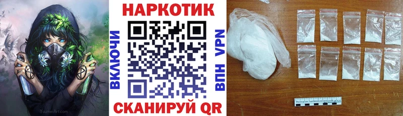 Купить закладку ГАШИШ  А ПВП  Меф мяу мяу  Ипатово
