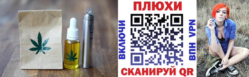 Печенье с ТГК марихуана  Купить  Ипатово 