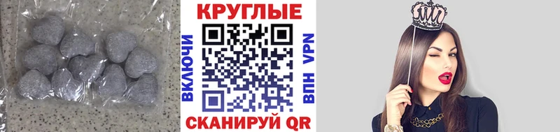 Ecstasy DUBAI Купить где Ипатово
