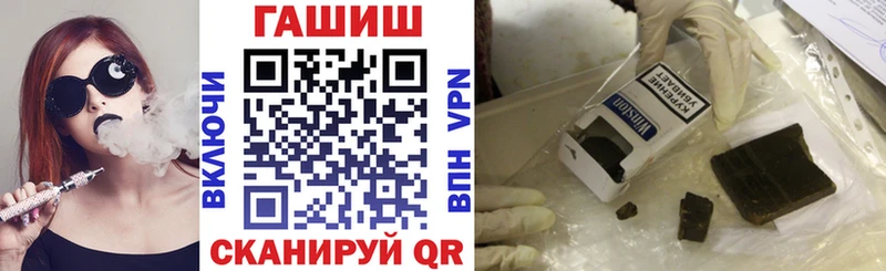 Гашиш 40% ТГК Купить Ипатово