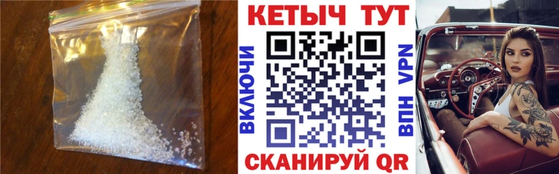 Кетамин ketamine  Купить где  Ипатово 