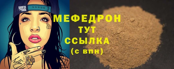 скорость mdpv Гусь-Хрустальный
