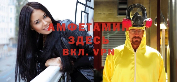 ALPHA PVP Гусиноозёрск
