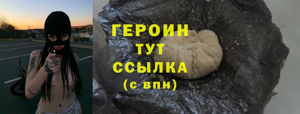 ALPHA PVP Гусиноозёрск