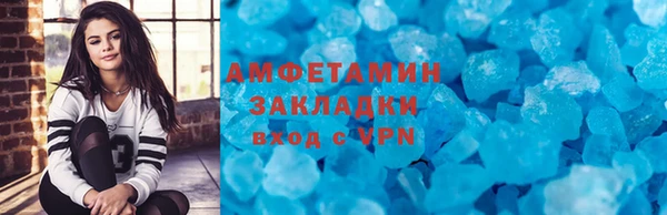 скорость mdpv Гусь-Хрустальный