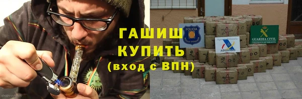 ALPHA PVP Гусиноозёрск