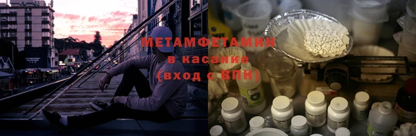 ALPHA PVP Гусиноозёрск