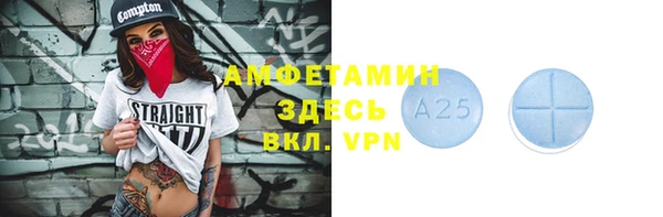 ALPHA PVP Гусиноозёрск