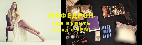 скорость mdpv Гусь-Хрустальный