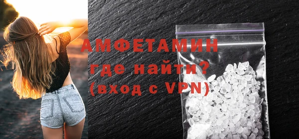 ALPHA PVP Гусиноозёрск