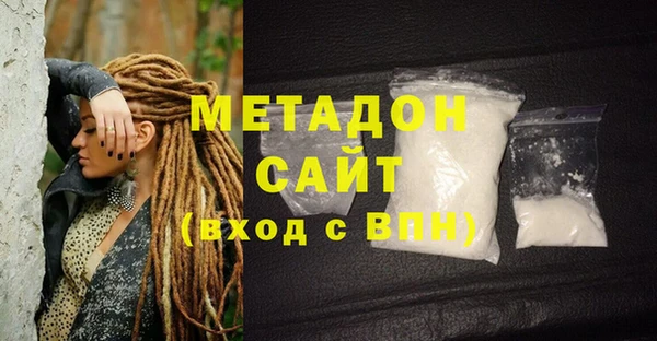 ALPHA PVP Гусиноозёрск