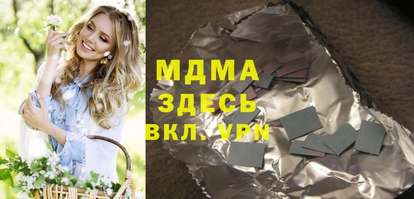 скорость mdpv Гусь-Хрустальный