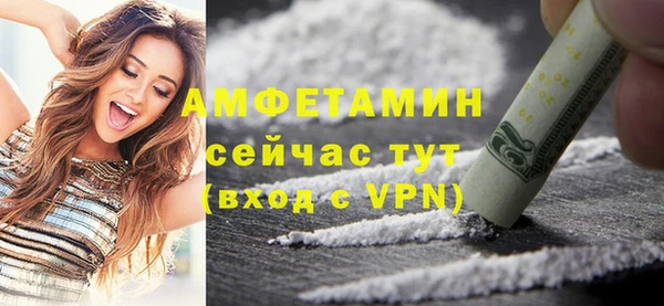 ALPHA PVP Гусиноозёрск