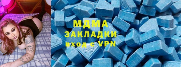 скорость mdpv Гусь-Хрустальный