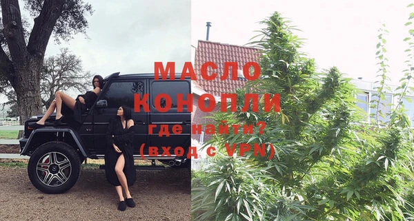 скорость mdpv Гусь-Хрустальный