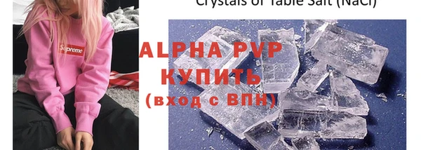 скорость mdpv Гусь-Хрустальный