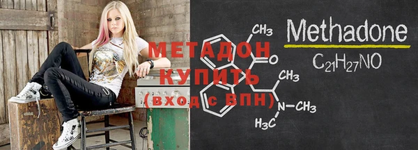 скорость mdpv Гусь-Хрустальный