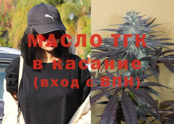 ALPHA PVP Гусиноозёрск