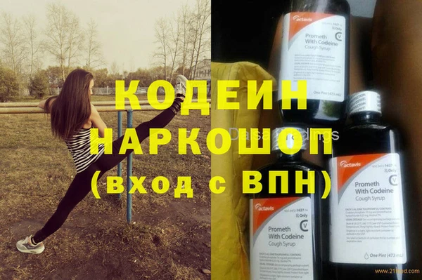 ALPHA PVP Гусиноозёрск