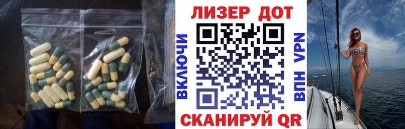 LSD-25 экстази ecstasy  Купить  Ипатово 
