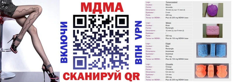 МДМА crystal  Купить  Ипатово 