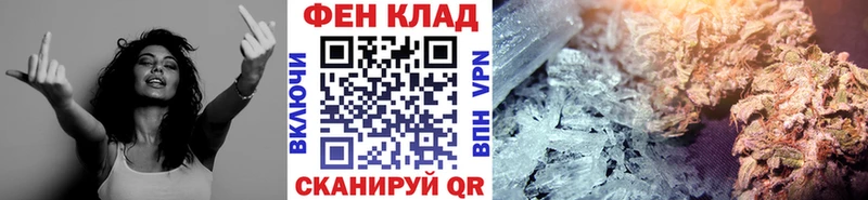 МЕТАМФЕТАМИН Methamphetamine  Купить где  Ипатово 