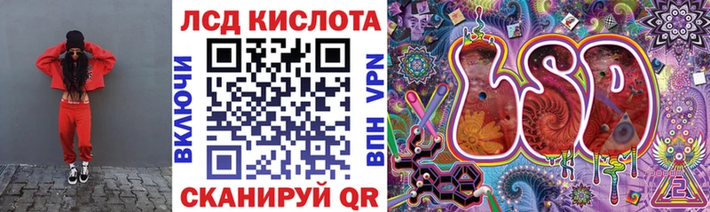 Купить где  Ипатово  Марки N-bome 1500мкг 