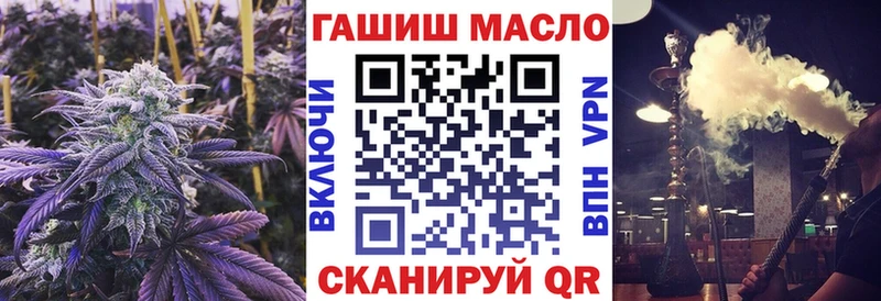 Купить  Ипатово  ТГК гашишное масло 